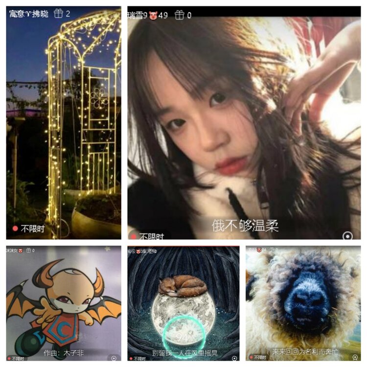 静一静🎤V娱热点