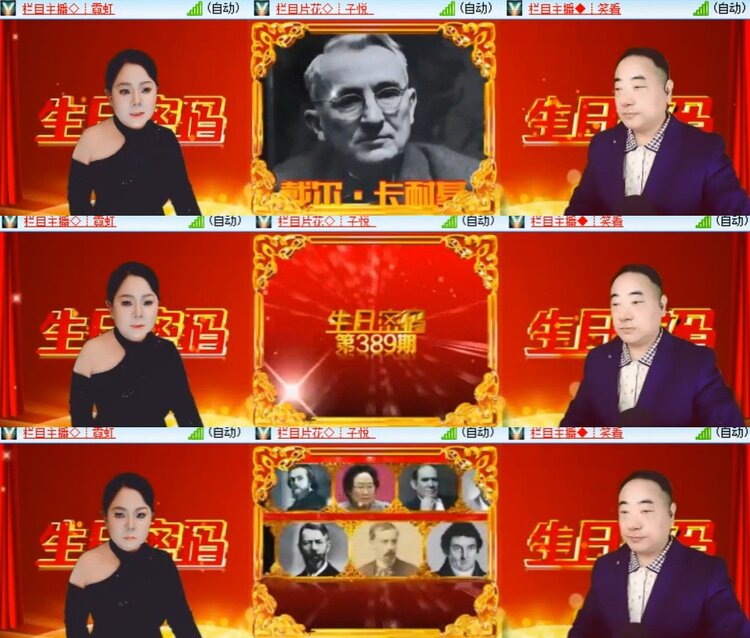 卓然🎤V娱热点