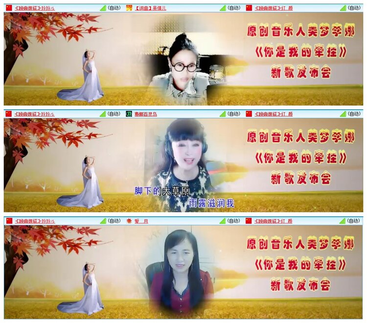 惜缘🎤V娱热点