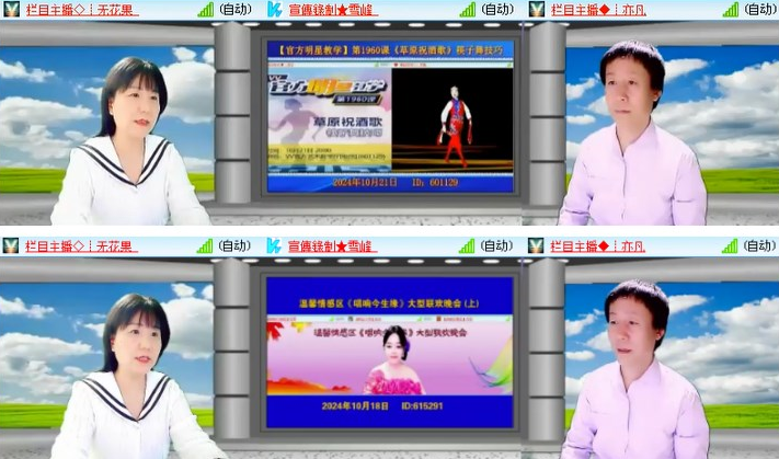 静一静🎤V娱热点