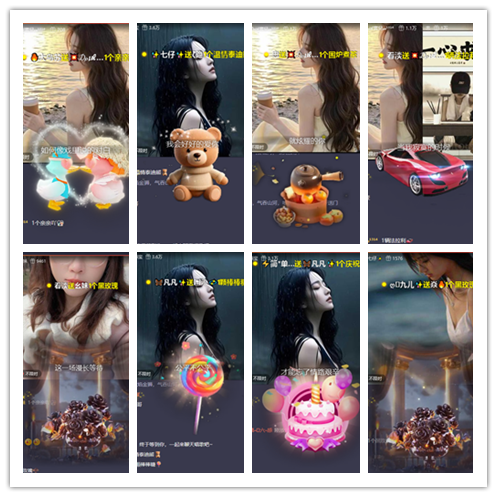 惜缘🎤V娱热点