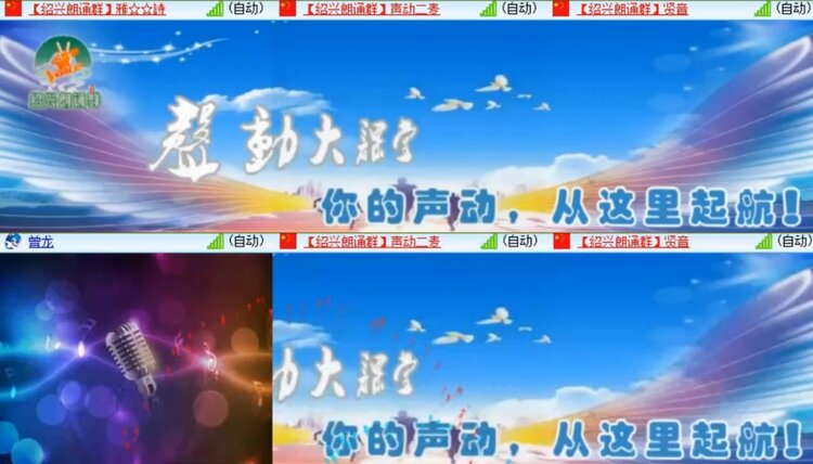 柠檬🎤V娱热点