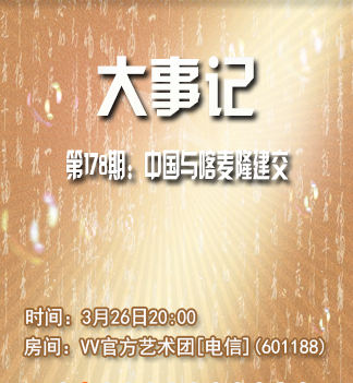 流云🎤V娱热点