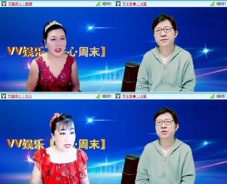 飞沙🎤V娱热点