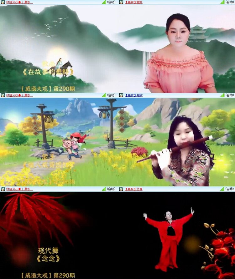 浓茶🎤V娱热点