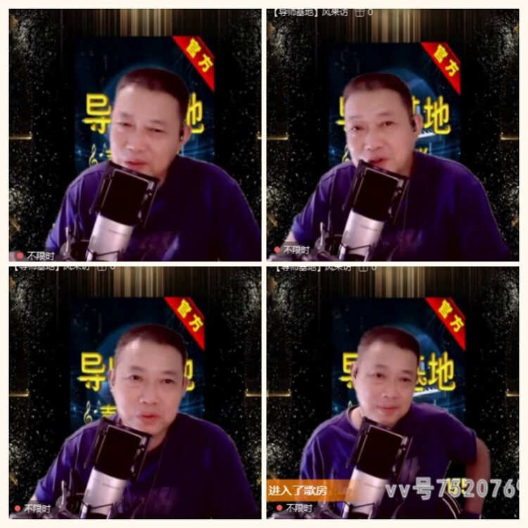 落雪🎤V娱热点