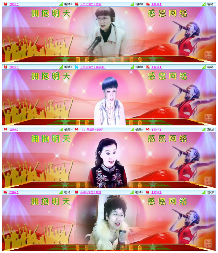 听云🎤V娱热点