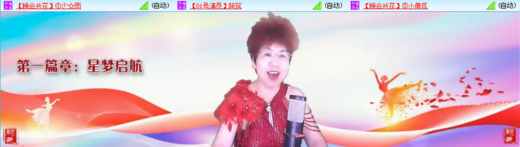 愉悦🎤V娱热点