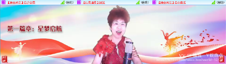 愉悦🎤V娱热点
