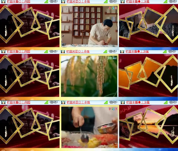 海燕🎤V娱热点