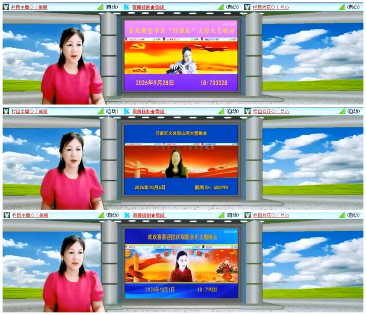 小朵🎤V娱热点