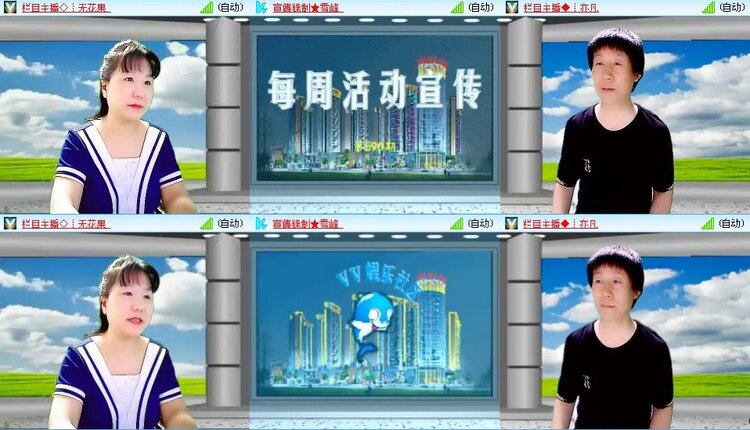 梅香🎤V娱热点