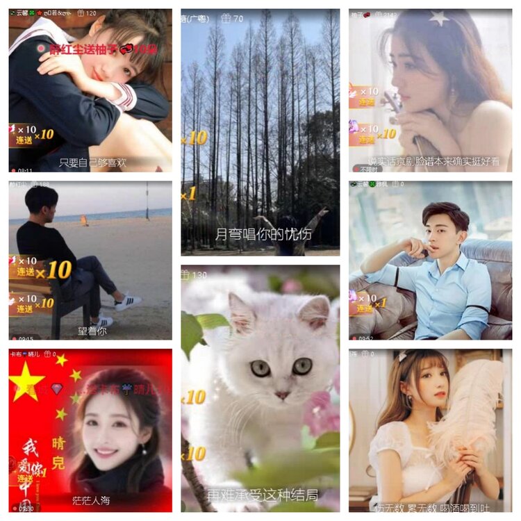 云中云🎤V娱热点