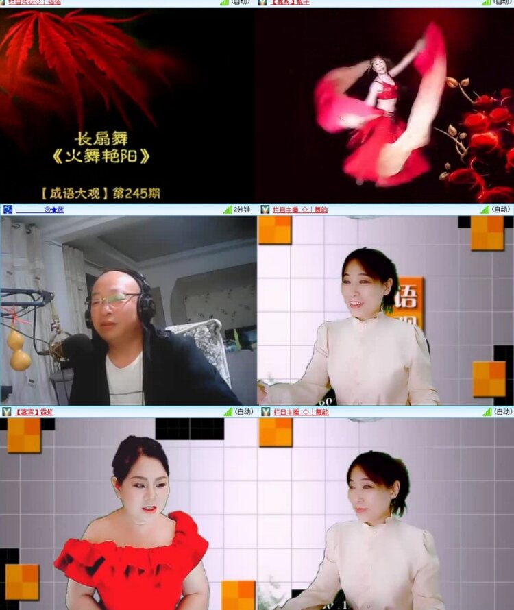 云中云🎤V娱热点