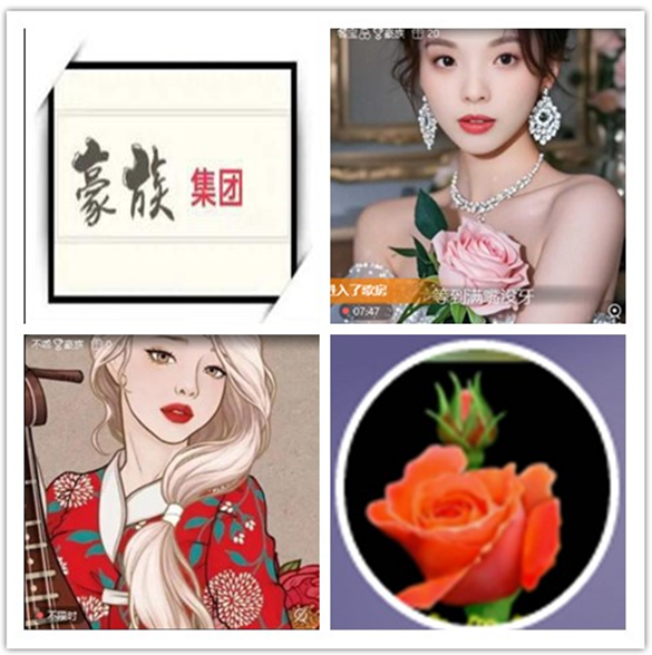 墨馨儿🎤V娱热点