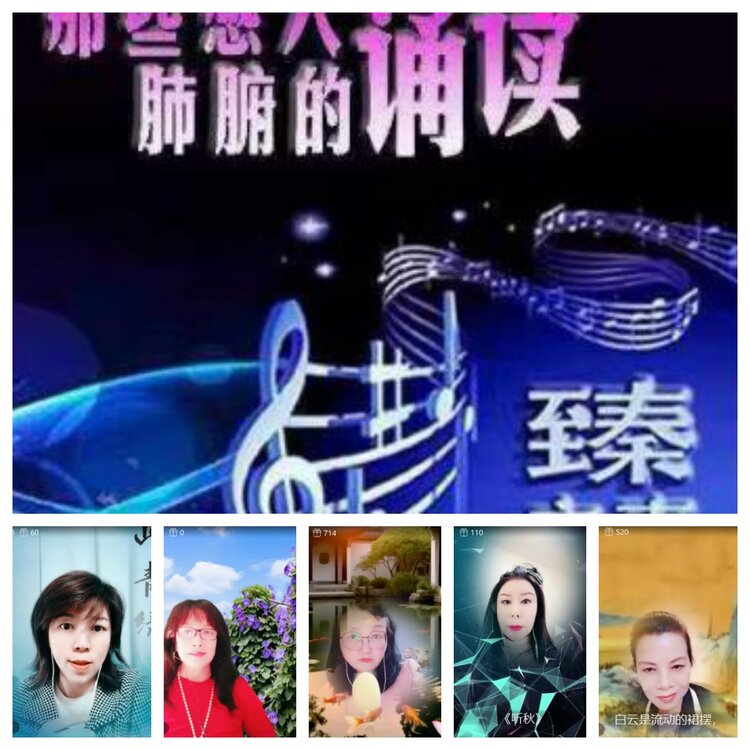 小六🎤V娱热点