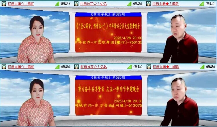 飞沙🎤V娱热点