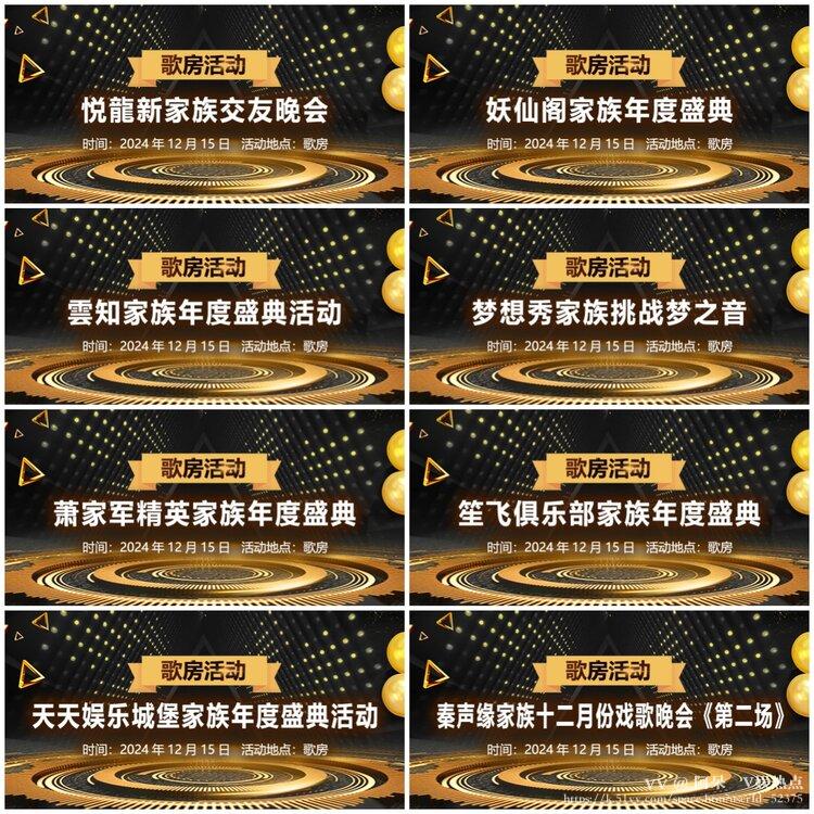 阿呆🎤V娱热点