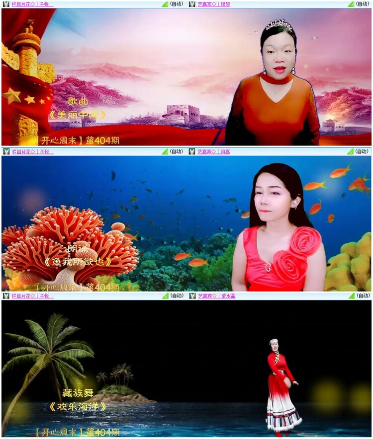 漂泊🎤V娱热点