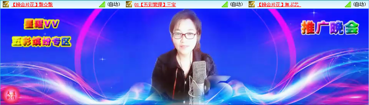 愉悦🎤V娱热点