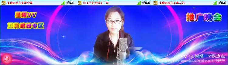 愉悦🎤V娱热点