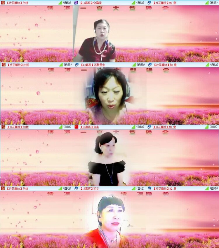 云中云🎤V娱热点