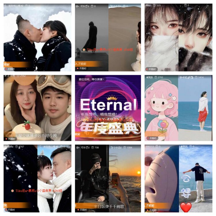 小六🎤V娱热点