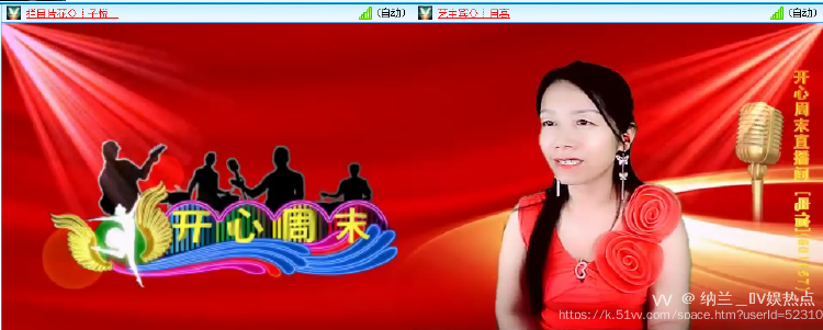 纳兰＿🎤V娱热点