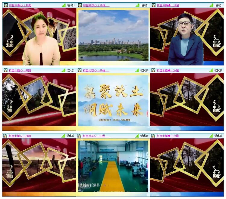 凡人🎤V娱热点