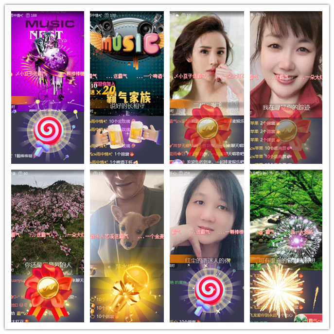 听云🎤V娱热点