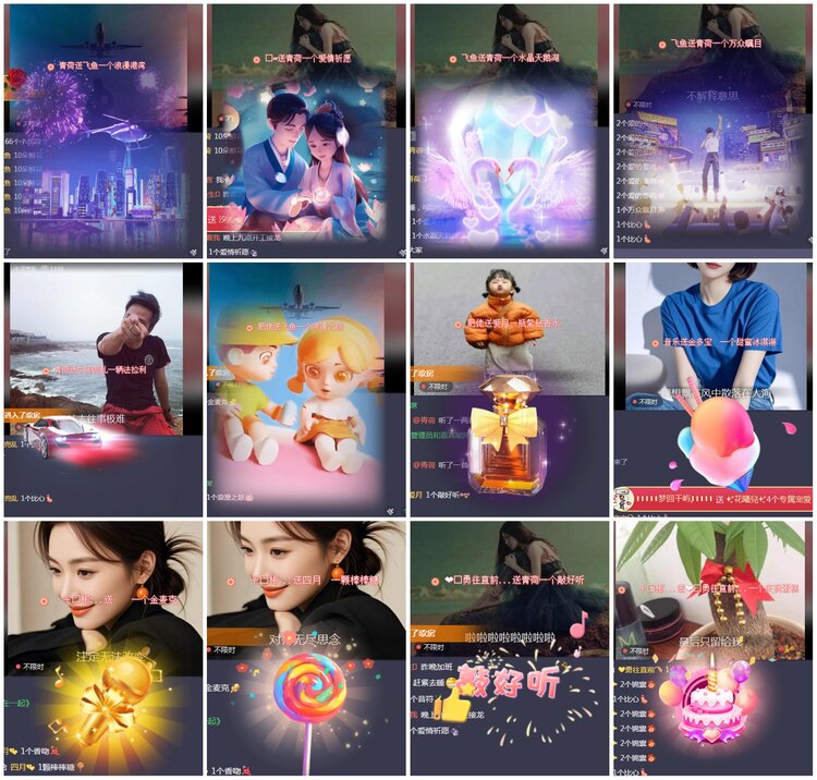 凡人🎤V娱热点