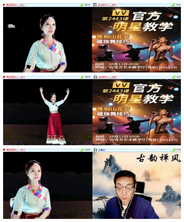 莹莹V娱热点