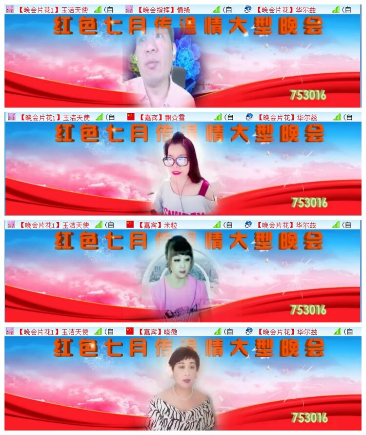 执白🎤V娱热点