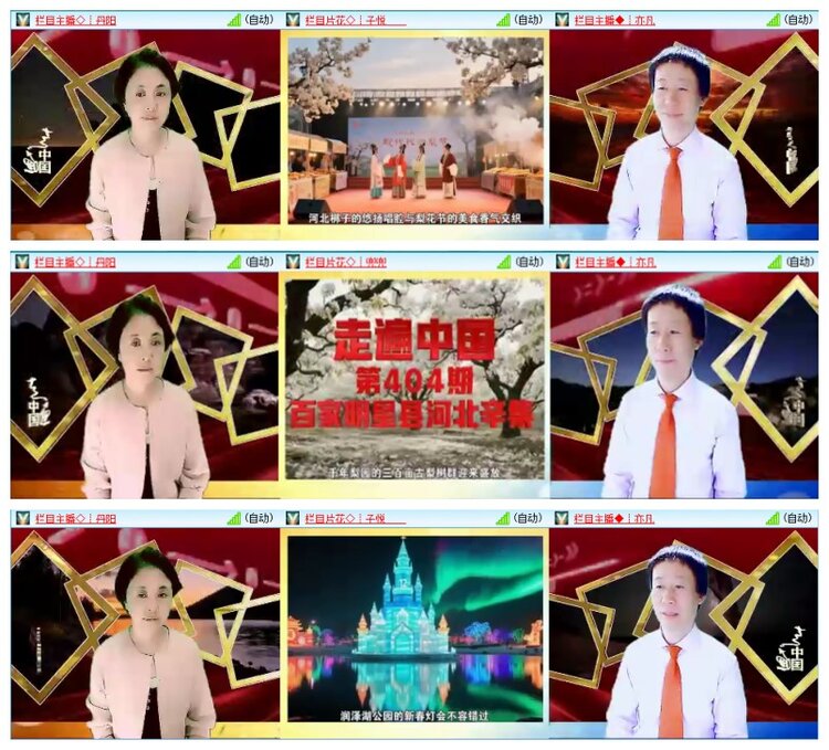 墨馨儿🎤V娱热点