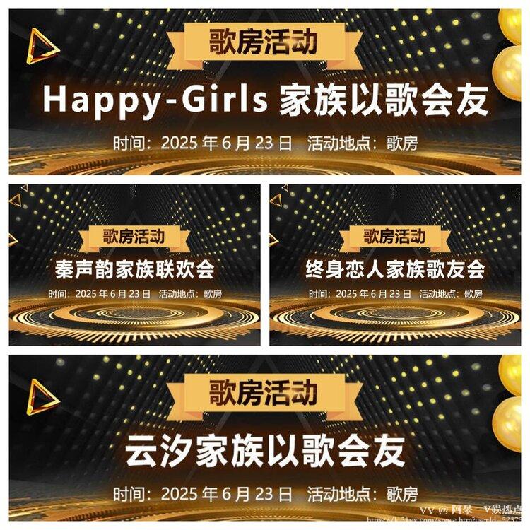 阿呆🎤V娱热点