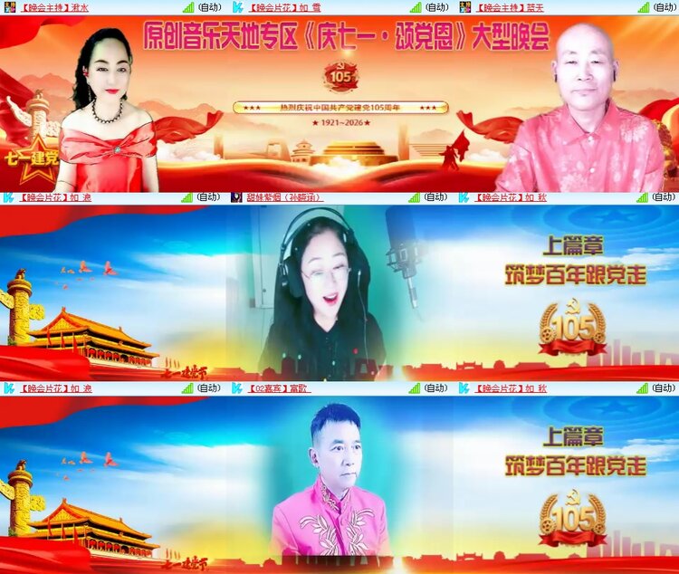 小朵🎤V娱热点
