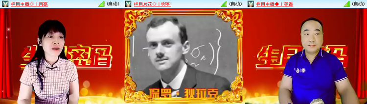 通讯员★冰点
