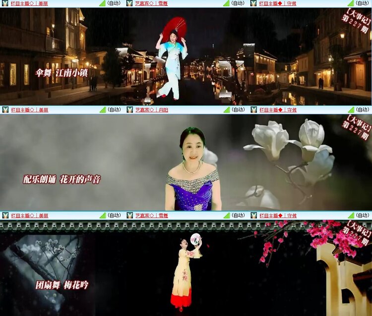 梅香🎤V娱热点