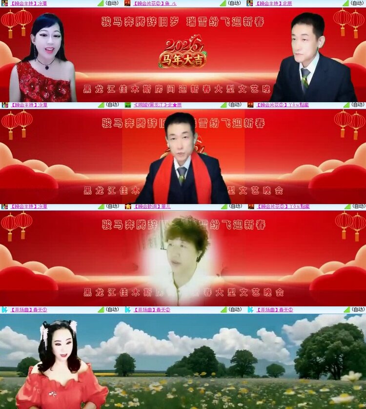 静一静🎤V娱热点