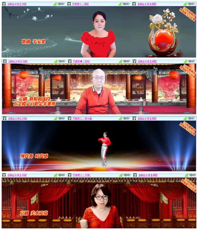 惜缘🎤V娱热点