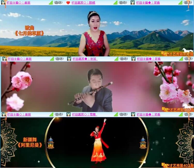 飞沙🎤V娱热点