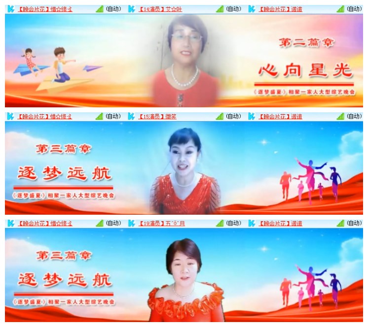 莹莹V娱热点
