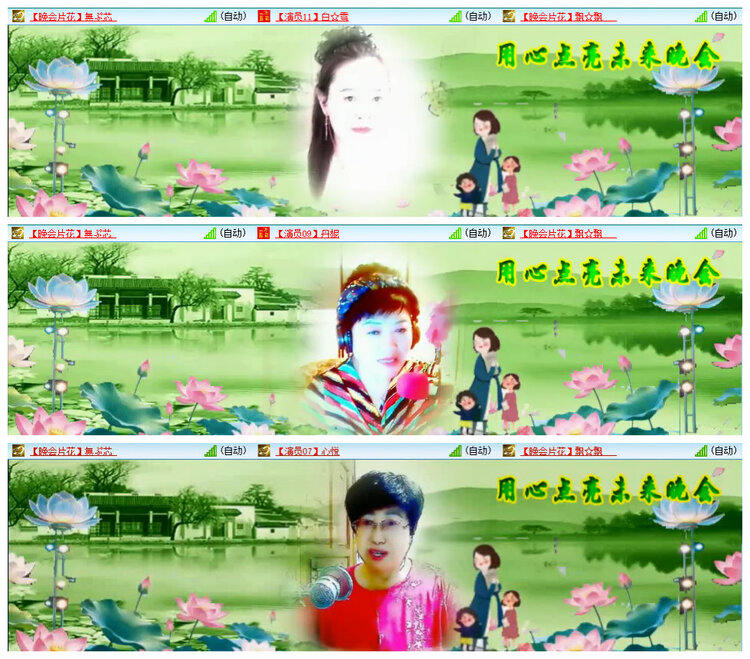 若雨🎤V娱热点