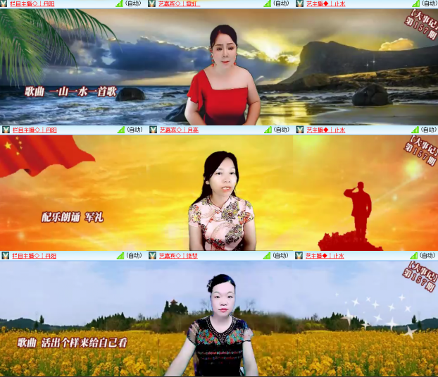 芯薇🎤V娱热点