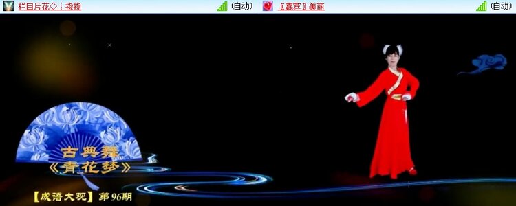 飞儿🎤V娱热点