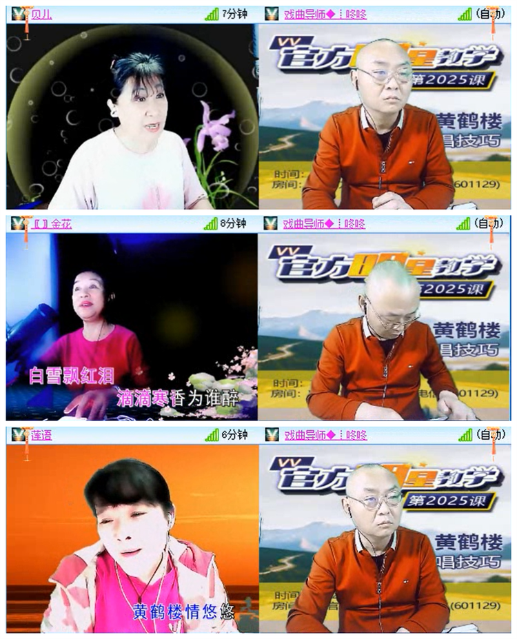 小路🎤V娱热点