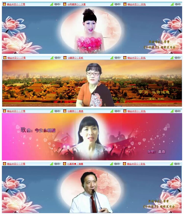 凡人🎤V娱热点