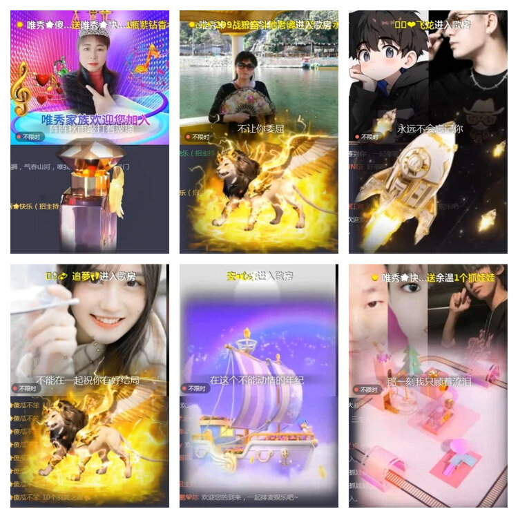 风景🎤V娱热点