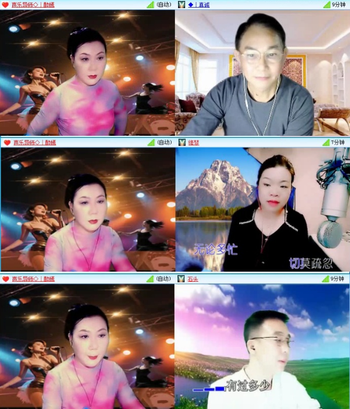 航航🎤V娱热点