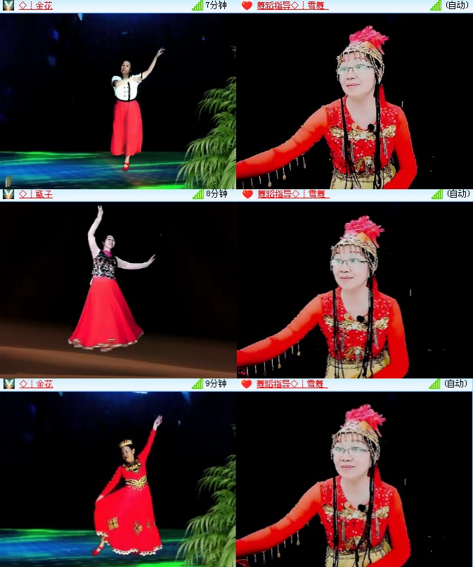 海燕🎤V娱热点